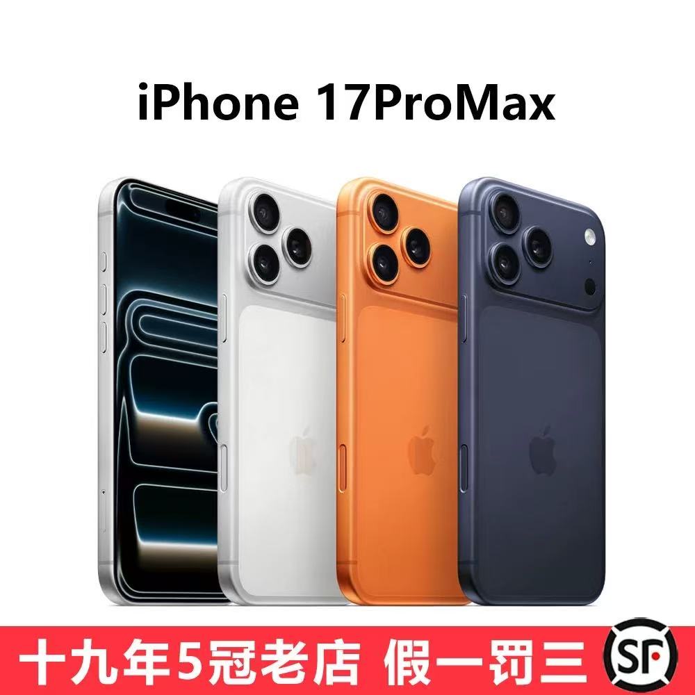 闪购商品
